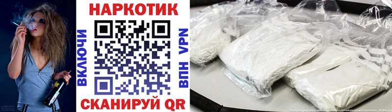 Продажа наркотиков Балабаново COCAIN  АМФ  Галлюциногенные грибы  Мефедрон 