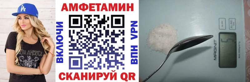 купить наркотик  Балабаново  Амфетамин Розовый 