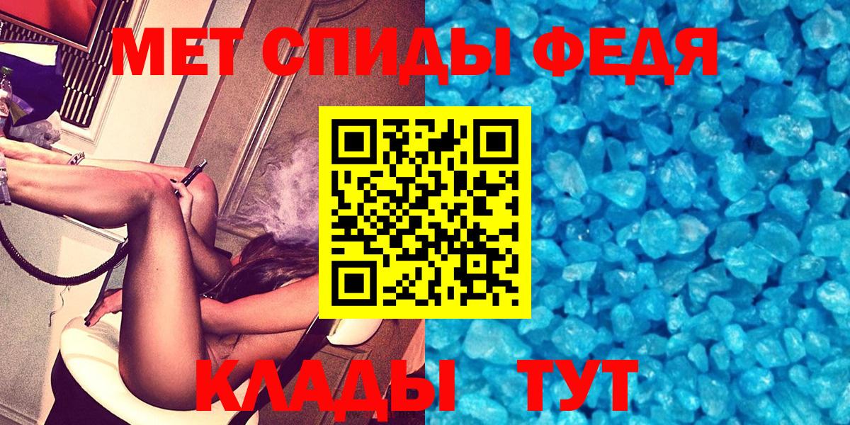 АМФЕТАМИН 97%  Amphetamine  Балабаново 