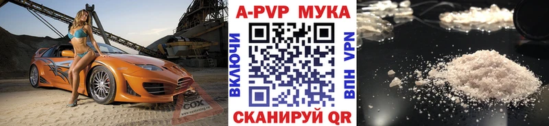 A-PVP крисы CK  Балабаново 