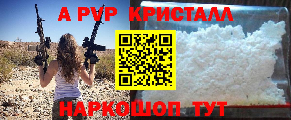Кокаин  Канабис  Герыч  Ляпка  Балабаново  Вход с VPN  Амфетамин  Меф 