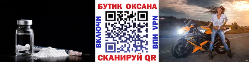 где найти   кракен ссылки  Бутират жидкий экстази  Балабаново 