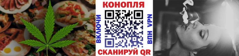 Еда ТГК конопля  Балабаново 