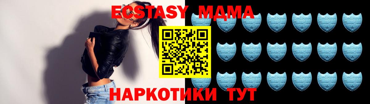 Экстази Punisher Балабаново