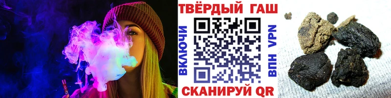 ГАШ ice o lator Балабаново