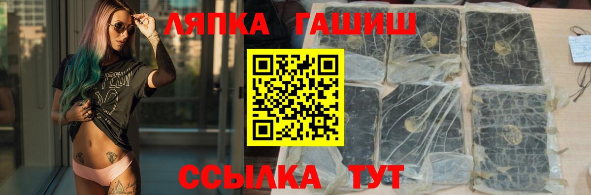 ГАШИШ 40% ТГК  ГАШ Ice-O-Lator  Балабаново  Вход с VPN 