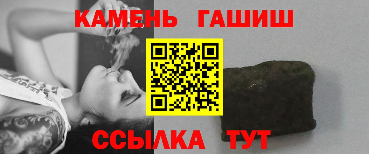 ГАШ гарик  Балабаново  сколько стоит  Гашиш 40% ТГК 