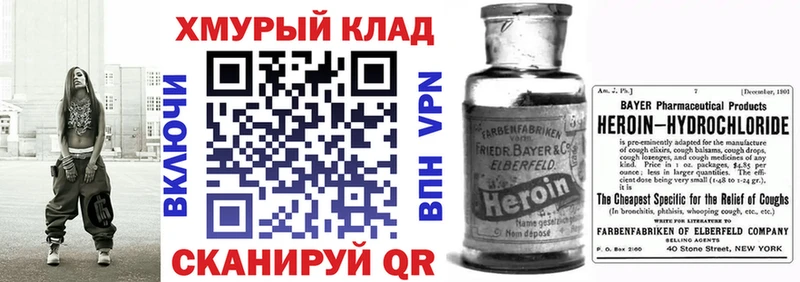 Героин афганец  Балабаново 