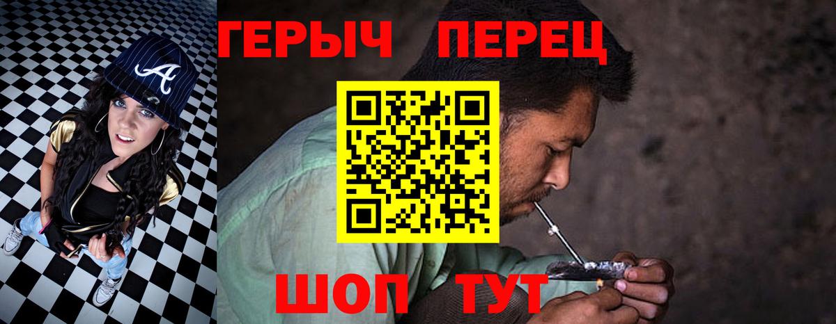Героин VHQ Балабаново