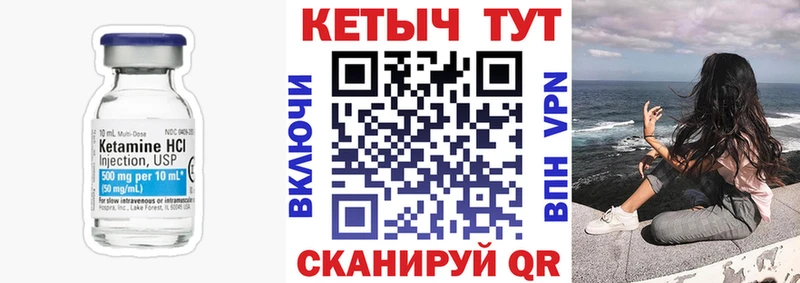 КЕТАМИН VHQ  цены   Балабаново 