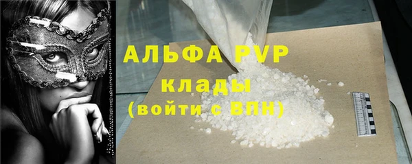 мяу мяу кристалл Нефтегорск