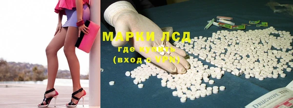 мдма Волоколамск