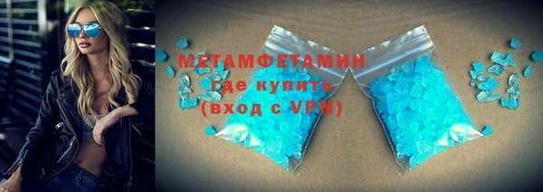 спиды Нея