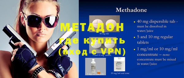 мефедрон VHQ Нефтекумск