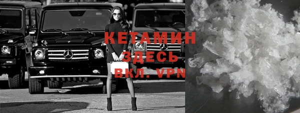 мяу мяу кристалл Нефтегорск