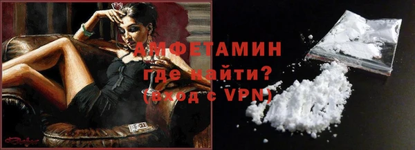 мяу мяу кристалл Нефтегорск