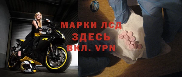 ГАЛЛЮЦИНОГЕННЫЕ ГРИБЫ Аша