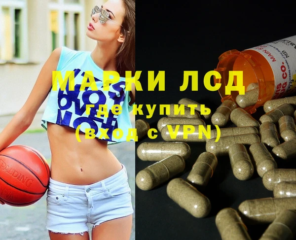 мяу мяу кристалл Нефтегорск