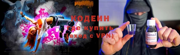 мефедрон VHQ Нефтекумск