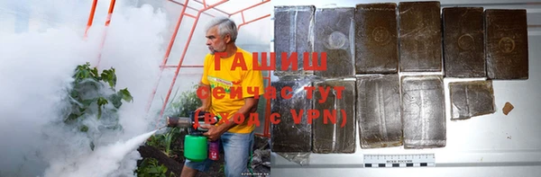 мяу мяу кристалл Нефтегорск