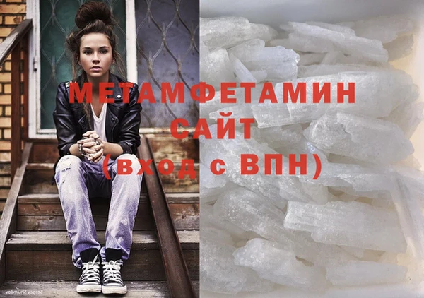 мяу мяу кристалл Нефтегорск