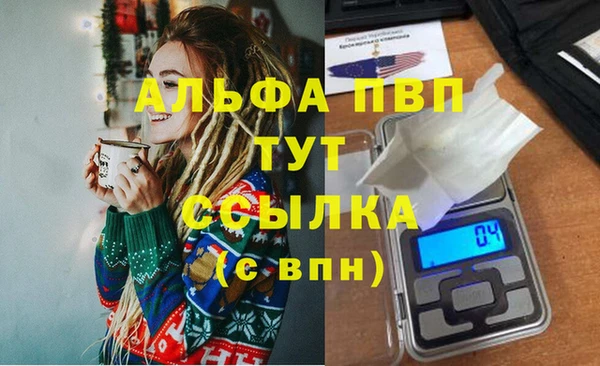 мефедрон VHQ Нефтекумск