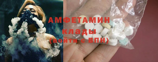 мяу мяу кристалл Нефтегорск
