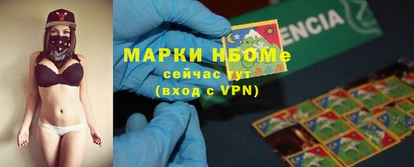 мяу мяу кристалл Нефтегорск