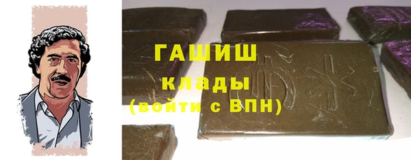 мяу мяу кристалл Нефтегорск