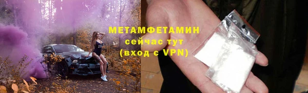 спиды Нея