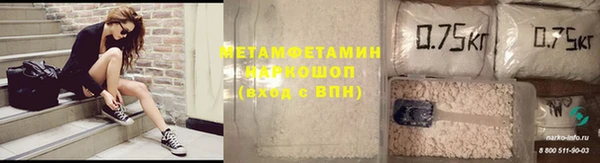 мяу мяу кристалл Нефтегорск