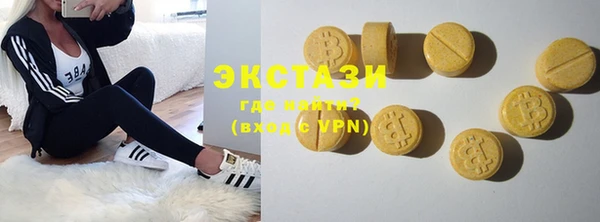 спиды Нея
