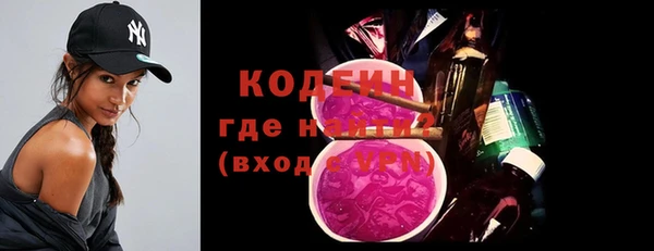 кокаин колумбия Волосово