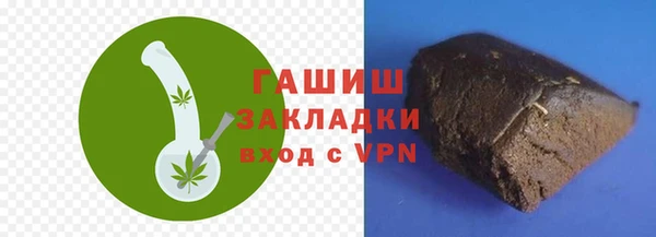 герыч Ахтубинск