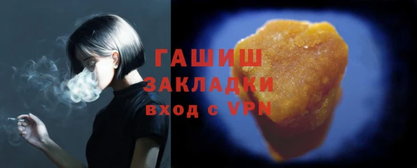 мяу мяу кристалл Нефтегорск