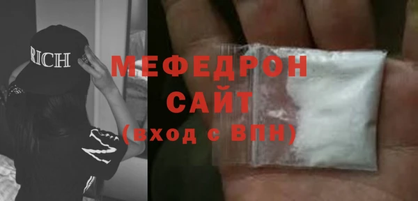 спиды Нея