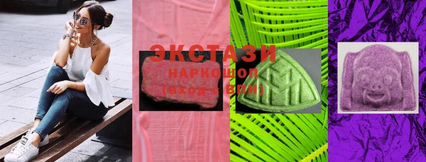 наркотики Володарск