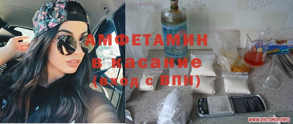 спиды Нея