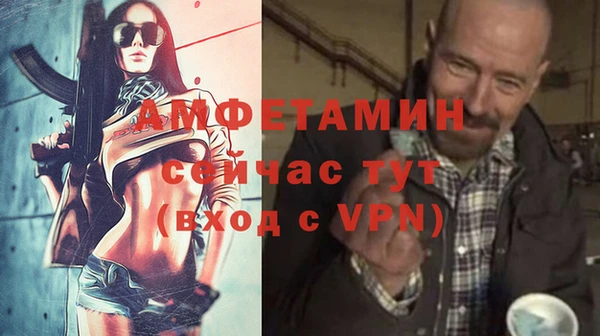 мефедрон VHQ Нефтекумск