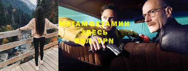 мефедрон VHQ Нефтекумск