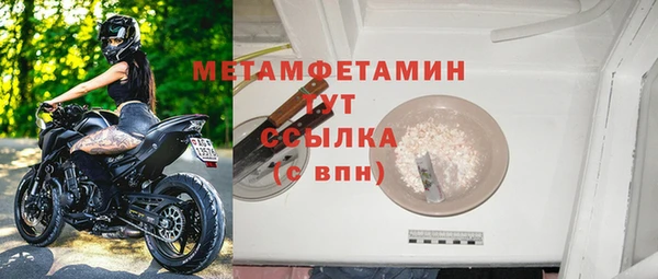 мяу мяу кристалл Нефтегорск
