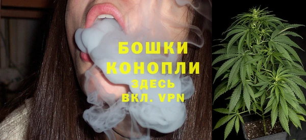 мяу мяу кристалл Нефтегорск