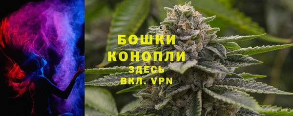 мяу мяу кристалл Нефтегорск
