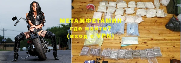 спиды Нея