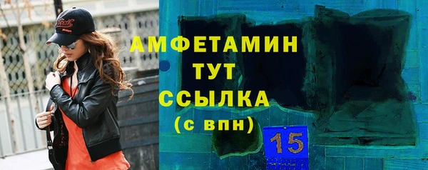 мефедрон VHQ Нефтекумск