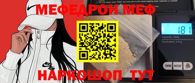мяу мяу мука Апрелевка