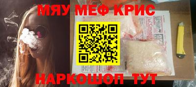 а пвп мука Аргун