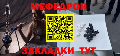 мяу мяу мука Апрелевка