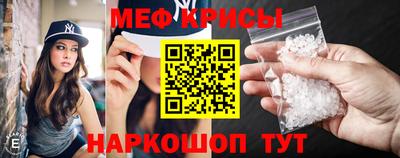 крисы Апрелевка