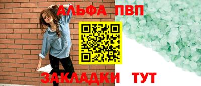мяу мяу мука Апрелевка